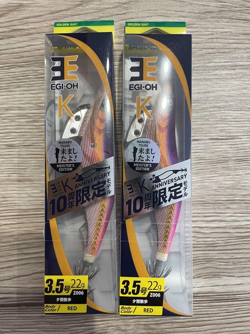 新品3個 3.5号 ヤマシタ エギ王 K 夕闇散歩 エギ RED 10周年 ヤマシタ(YAMASHITA) エギ王 K 3.5号 マイスターズ エディション